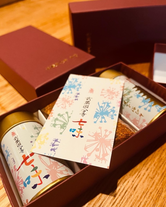 武蔵国分寺七味